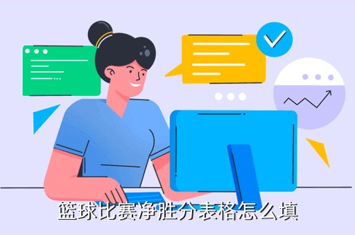 义务篮球训练的最佳实践方案_2
