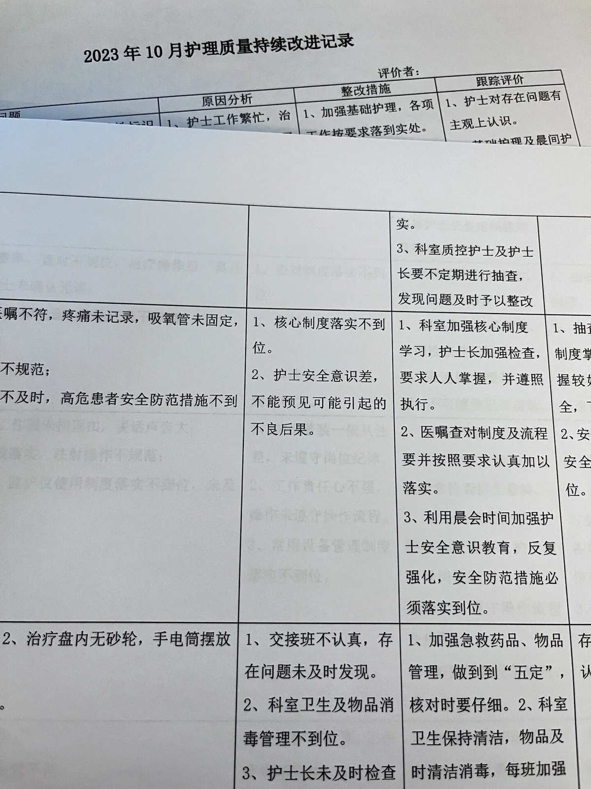 如何制定有效的篮球训练策略以提高球员表现_1